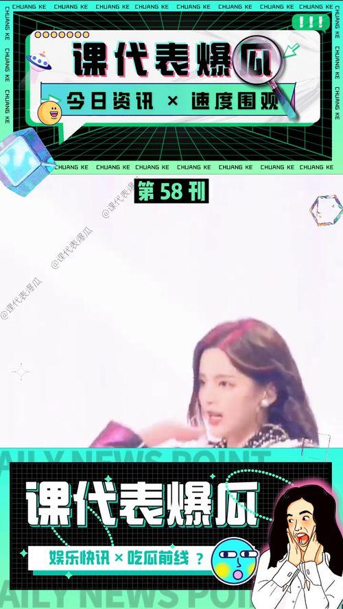 娱乐吃瓜酱广告视频大全